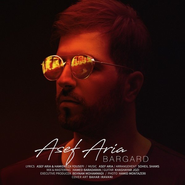 دانلود آهنگ برگرد دانلود آهنگ برگرد